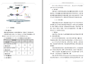 机房视频监控系统解决方案