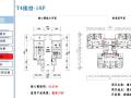 华南地区户型标准化—核心筒资料收集与筛选