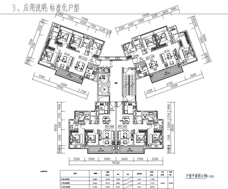 Y型对称92x2+115+125户型平面图.jpg