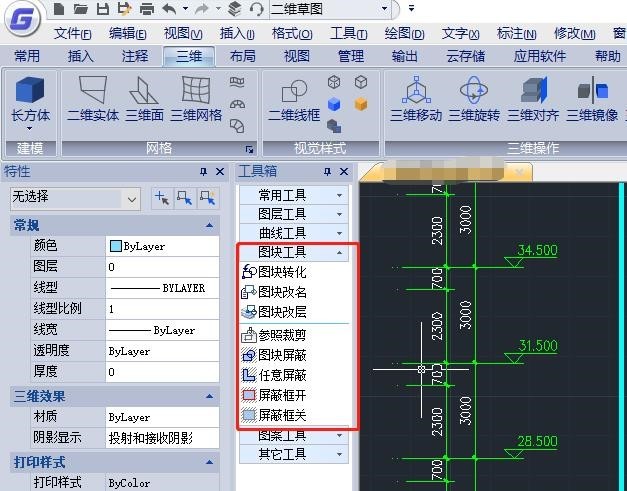 cad制图实例图资料下载-CAD制图初学入门：CAD图块功能的使用技巧