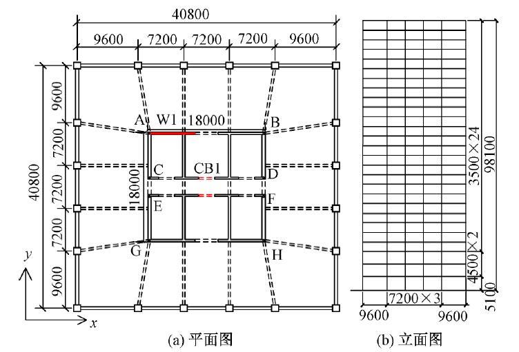 框架研究方法资料下载-功能可恢复RC框架-核心筒结构抗震性能研究