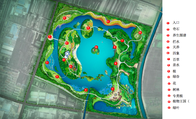 芝加哥植物园景观设计资料下载-[江苏]徐州城市生态自然植物园景观设计方案