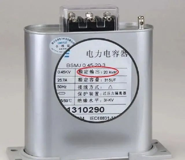 如何计算变压器容量资料下载-1000kVA变压器可以承受多少kW的用电量？