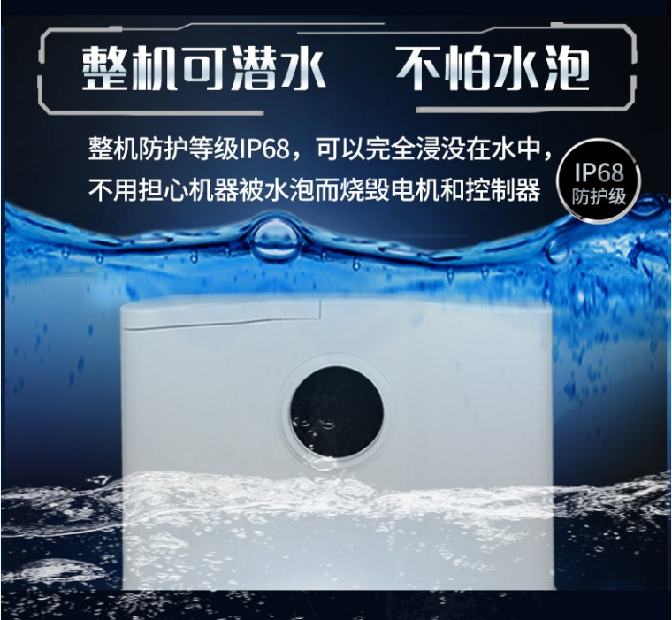 地下室排水施工资料下载-地下室卫生间排水设备选型