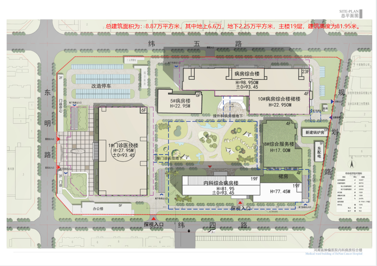 医院防辐射涂料资料下载-[河南]肿瘤医院内科综合病房PPT(2019)