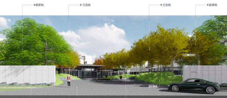 室外新中式座椅模型资料下载-[郑州]新中式尊享典雅居住区景观设计方案