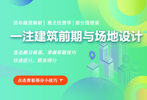 工程前期费用培训课程 视频 名师大全 筑龙教育