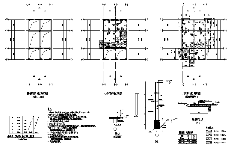 流水别墅CAD施工图资料下载-某小型度假别墅混凝土结构施工图CAD