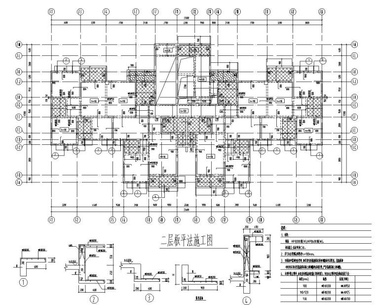 高层剪力墙住宅结构施工图资料下载-某26层高层剪力墙住宅混凝土结构施工图CAD