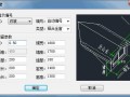 CAD建筑制图入门加老虎窗