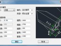 CAD建筑制图入门加老虎窗