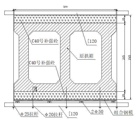 公路工程施工的重点和难点资料下载-路桥工程大桥维修加固工程施工方法