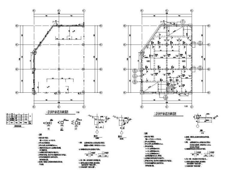 2层混凝土结构资料下载-二层梯形布置小型商业混凝土结构施工图CAD
