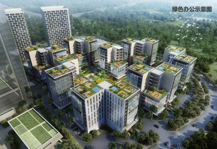 建筑低碳方案资料下载-[广州]低碳绿色总部商务区景观设计方案