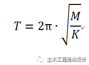 框架结构没有墙周期折减吗资料下载-框架结构周期折减系数，这些思考你有吗！