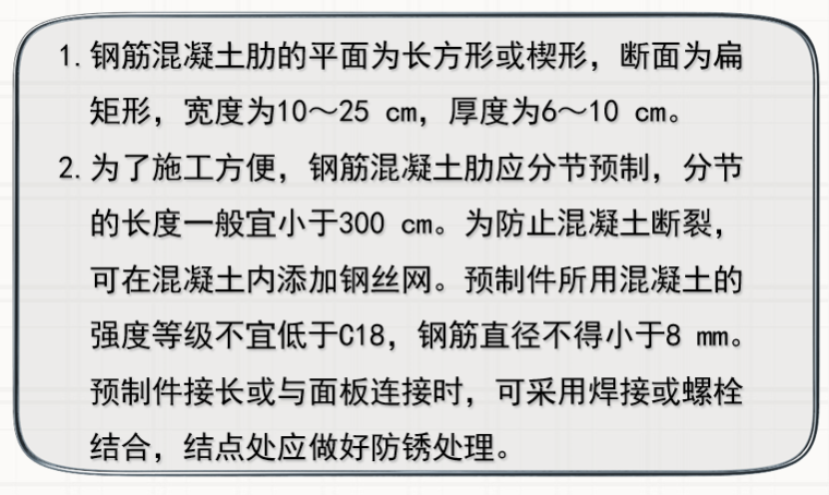 路基支挡结构施工动画资料下载-路基防护与支挡工程施工（162页）