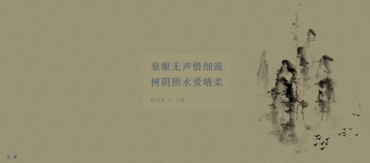 159张中国传统色彩灵感图集_10