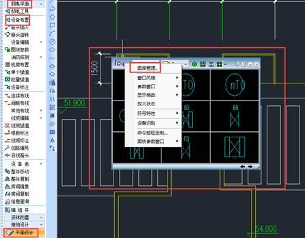 cad图块大全资料下载-CAD图库中怎么添加新图块？