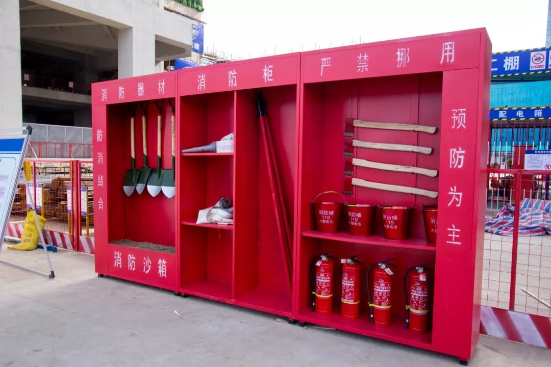 消防工具