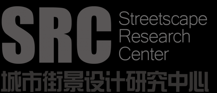 花园街景su资料下载-SRC活动预告 |“大景观视角下的城市街景重
