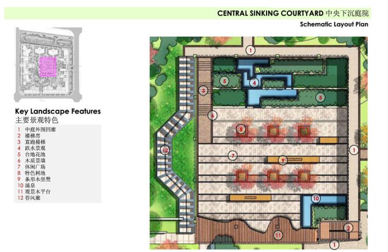 小区景观设计方案案例参考素材 (11).jpg