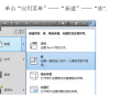 一键下载_6篇BIM幕墙基础教程讲义