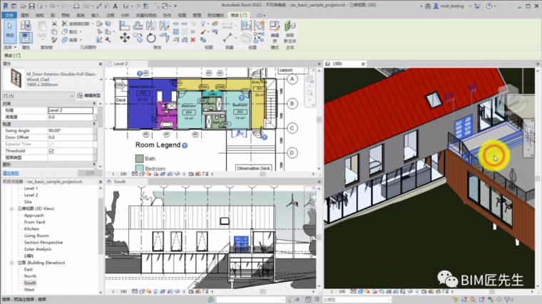 revit桥架明细表资料下载-Revit2022来了！快看看有没有想要的新功能