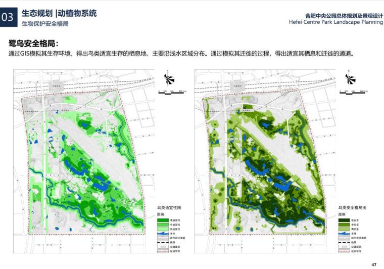 中央公园总体规划及山水林田景观方案设计 (13).jpg