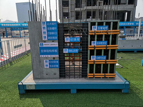 样板展示区专项方案资料下载-[广州]住宅楼工程样板展示区专项施工方案