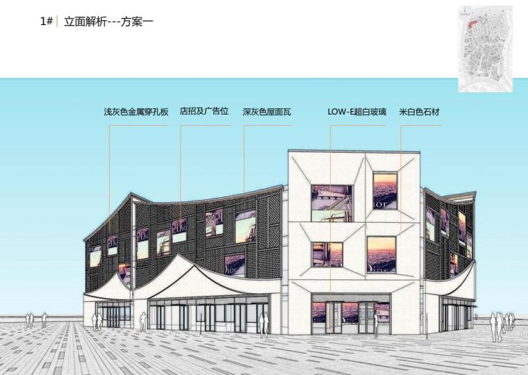 郑州老街改造方案资料下载-老街旧建筑改造利用-中式商墅立面汇报-41p