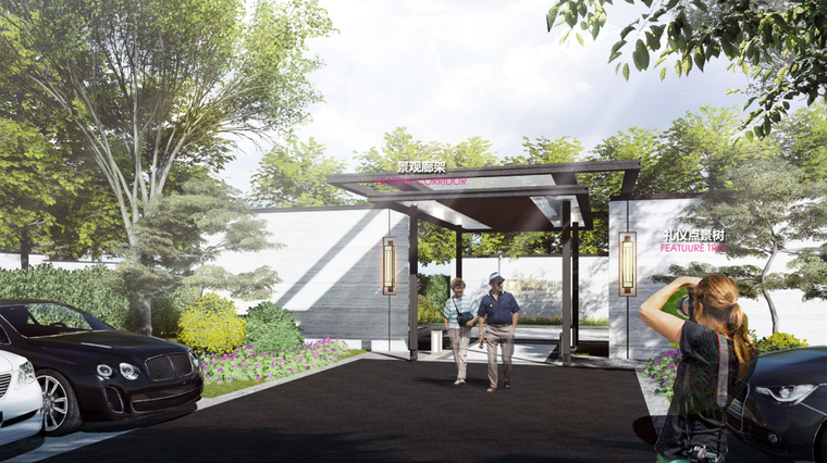 [南京]新中式居住区建筑设计文本pdf