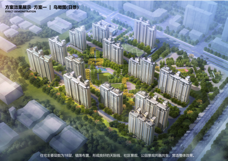新中式外效果图资料下载-[河北]高层新中式居住区建筑设计PDF