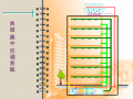 建筑空气调节 54页