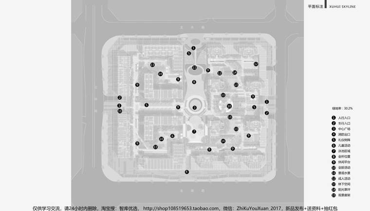 201903-旭辉观云景观方案深化设计-朗道国际_34.jpg