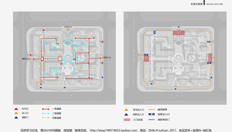 201903-旭辉观云景观方案深化设计-朗道国际_32.jpg