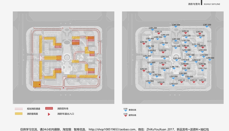 201903-旭辉观云景观方案深化设计-朗道国际_31.jpg