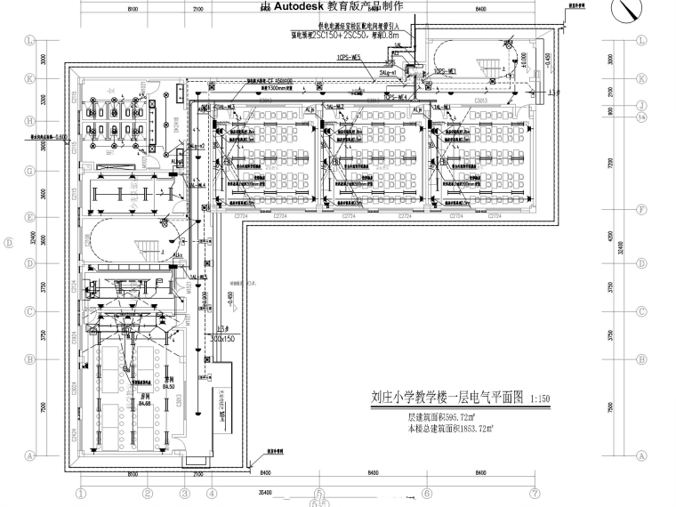 单层小学餐厅电气施工图资料下载-[贵州]小学迁建工程电气施工图（2020）