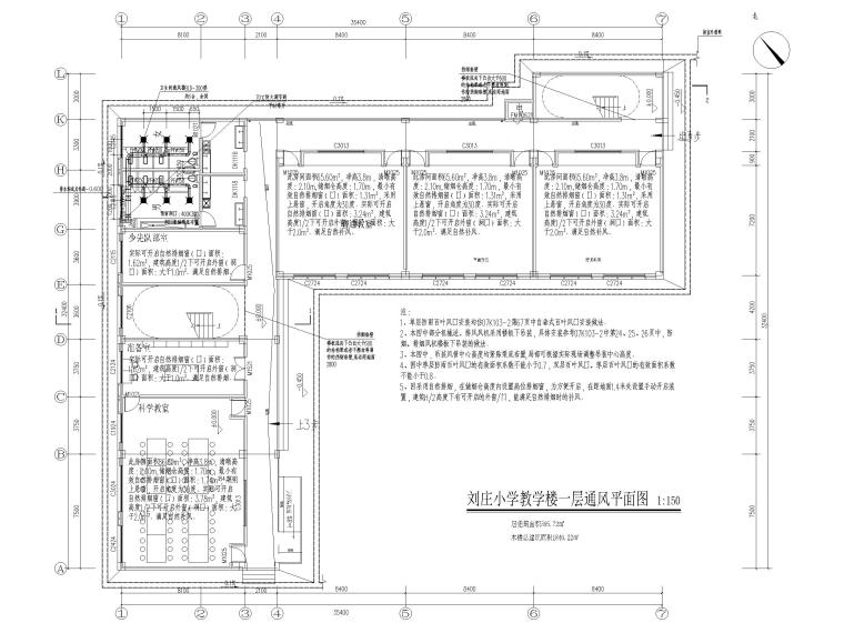 学校迁建项目图纸资料下载-[贵州]小学迁建通风空调系统设计图纸2021