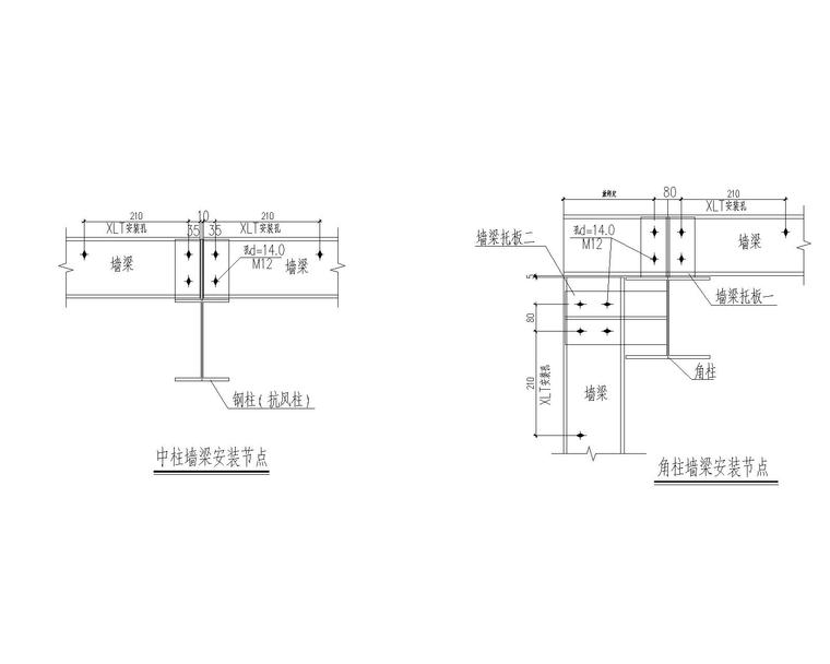4刚结构安装节点图.jpg