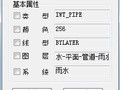 CAD入门教程：辅助选择和图块替换功能的使