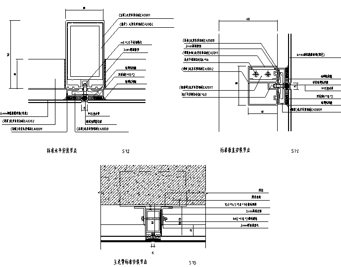 某广场玻璃幕墙施工图含阳光顶cad