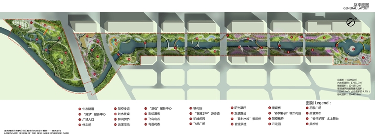 [云南]滨河带状公园工程项目景观方案设计