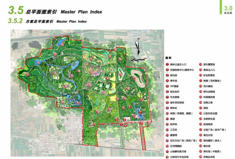 [山東]青島平度國家森林公園策劃及規劃設計-公園景觀-築龍園林景觀