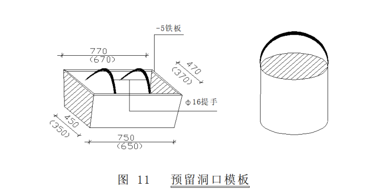 [吉林]高层剪力墙住宅楼施工组织设计2018-image.png