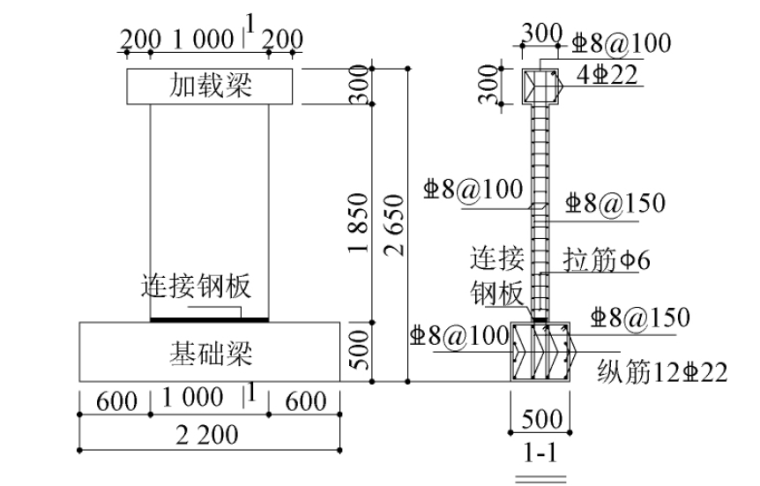 剪力墙装配式图集资料下载-钢板焊接连接的带水平接缝装配式RC剪力墙