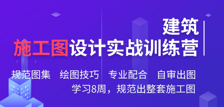 干货！建筑人必备的计算公式都在这里