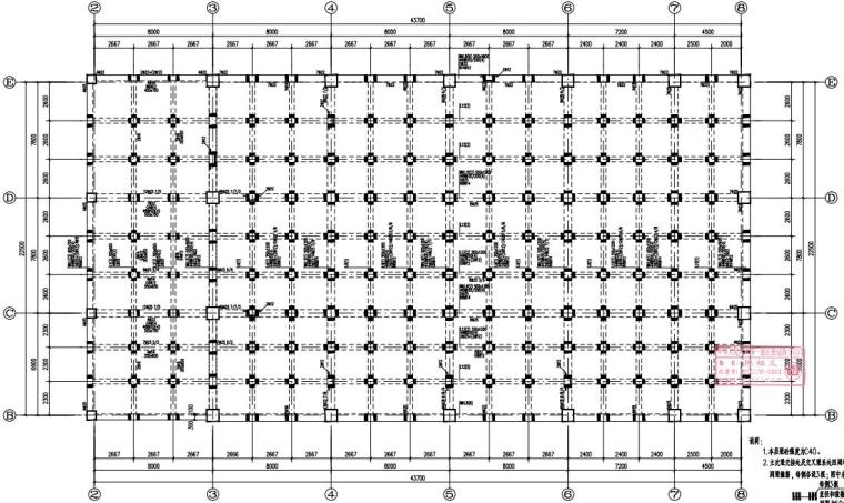 50米网架结构施工图纸资料下载-3层框架+钢网架结构体育馆结构施工图2020 