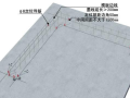 建筑工程普通模板工程工艺标准手册