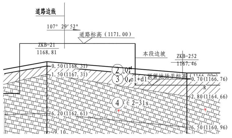 重庆边坡计算书资料下载-边坡工程支护设计计算书2020(212P，Word)