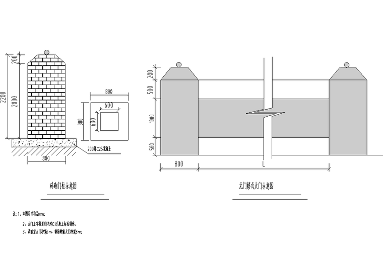 高速公路施工场站临建平面布置图-岩土工程图纸-筑龙岩土工程论坛